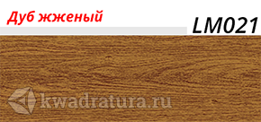 Плинтус Line Plast maxi 80мм Дуб жженый LM021