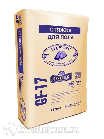 ГЕРКУЛЕС GF-17 Стяжка для пола (30кг)