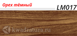 Плинтус Line Plast maxi 80мм Орех темный LM017